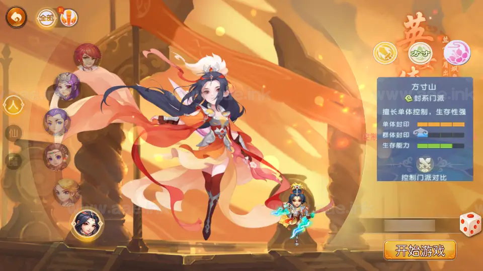 图片[9]_《梦三皇城尊享挂机版》经典MT3换皮梦幻一键自动搭建服务端+Linux手工服务端+配套源码+新版管理后台+详细搭建教程_Aae_Source