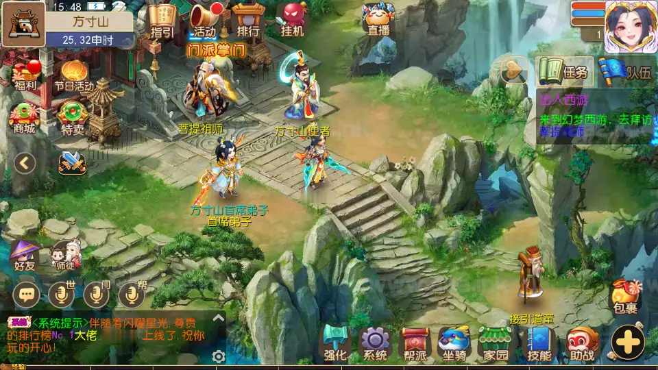图片[10]_《梦三皇城尊享挂机版》经典MT3换皮梦幻一键自动搭建服务端+Linux手工服务端+配套源码+新版管理后台+详细搭建教程_Aae_Source