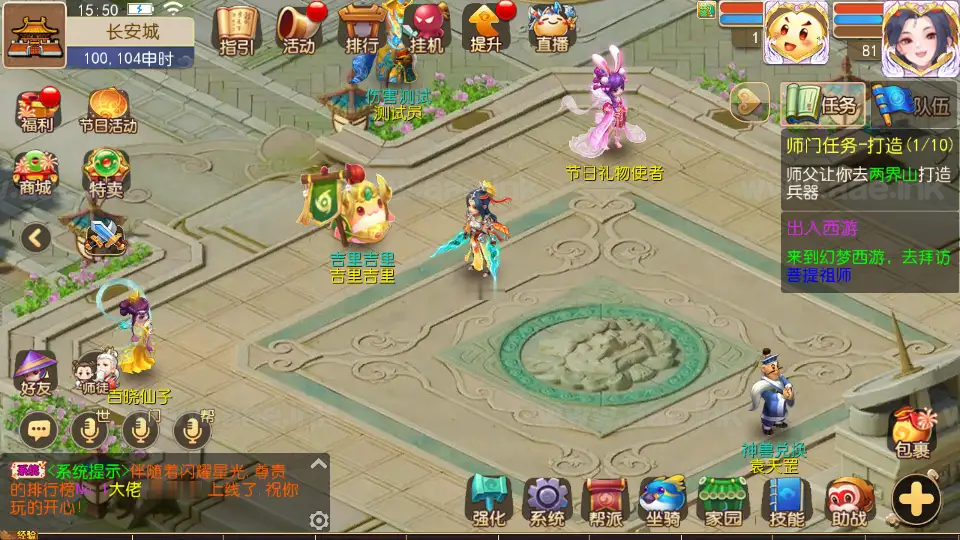 图片[12]_《梦三皇城尊享挂机版》经典MT3换皮梦幻一键自动搭建服务端+Linux手工服务端+配套源码+新版管理后台+详细搭建教程_Aae_Source
