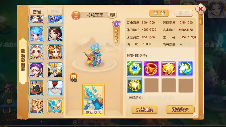 图片[13]_《梦三皇城尊享挂机版》经典MT3换皮梦幻一键自动搭建服务端+Linux手工服务端+配套源码+新版管理后台+详细搭建教程_Aae_Source