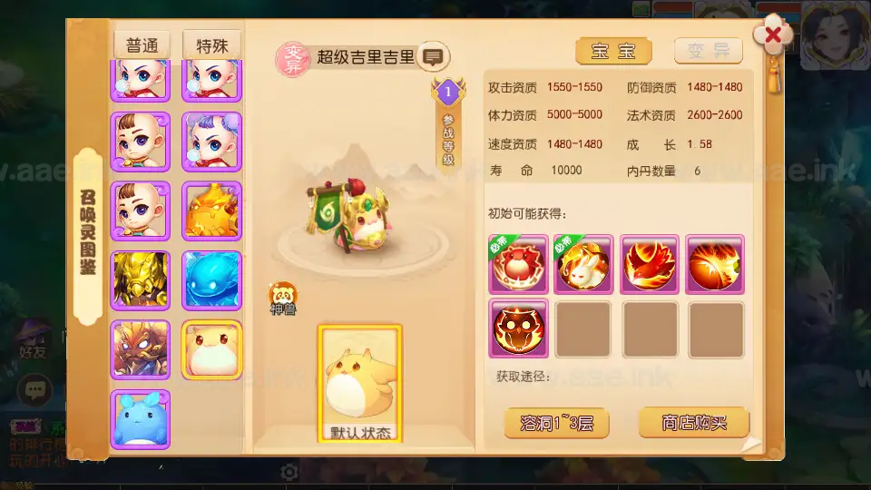 图片[15]_《梦三皇城尊享挂机版》经典MT3换皮梦幻一键自动搭建服务端+Linux手工服务端+配套源码+新版管理后台+详细搭建教程_Aae_Source