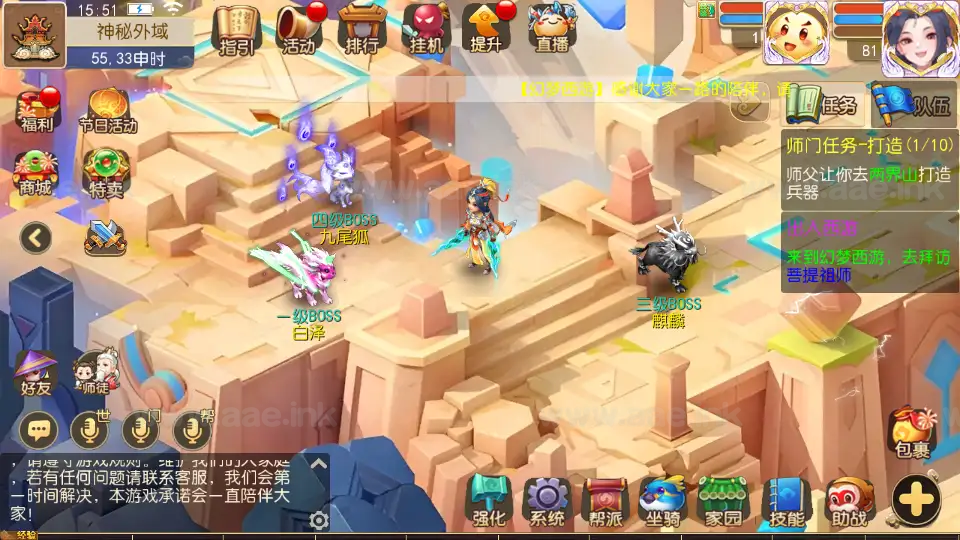 图片[16]_《梦三皇城尊享挂机版》经典MT3换皮梦幻一键自动搭建服务端+Linux手工服务端+配套源码+新版管理后台+详细搭建教程_Aae_Source