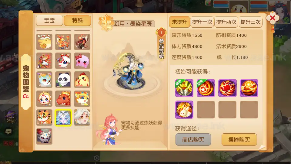 图片[2]_《幻月星辰尊享挂机版》经典MT3换皮梦幻一键自动搭建服务端+Linux手工服务端+配套源码++新版管理后台+详细搭建教程_Aae_Source