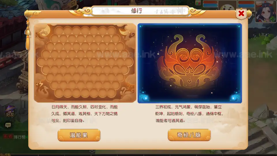 图片[4]_《幻月星辰尊享挂机版》经典MT3换皮梦幻一键自动搭建服务端+Linux手工服务端+配套源码++新版管理后台+详细搭建教程_Aae_Source