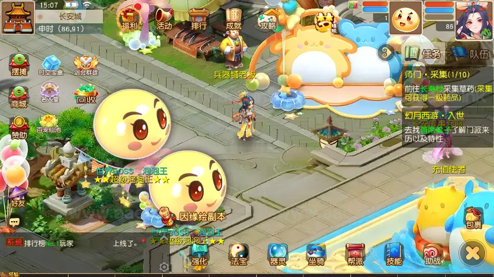 图片[7]_《幻月星辰尊享挂机版》经典MT3换皮梦幻一键自动搭建服务端+Linux手工服务端+配套源码++新版管理后台+详细搭建教程_Aae_Source