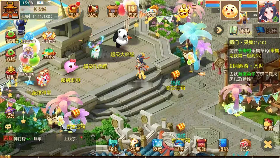 图片[9]_《幻月星辰尊享挂机版》经典MT3换皮梦幻一键自动搭建服务端+Linux手工服务端+配套源码++新版管理后台+详细搭建教程_Aae_Source
