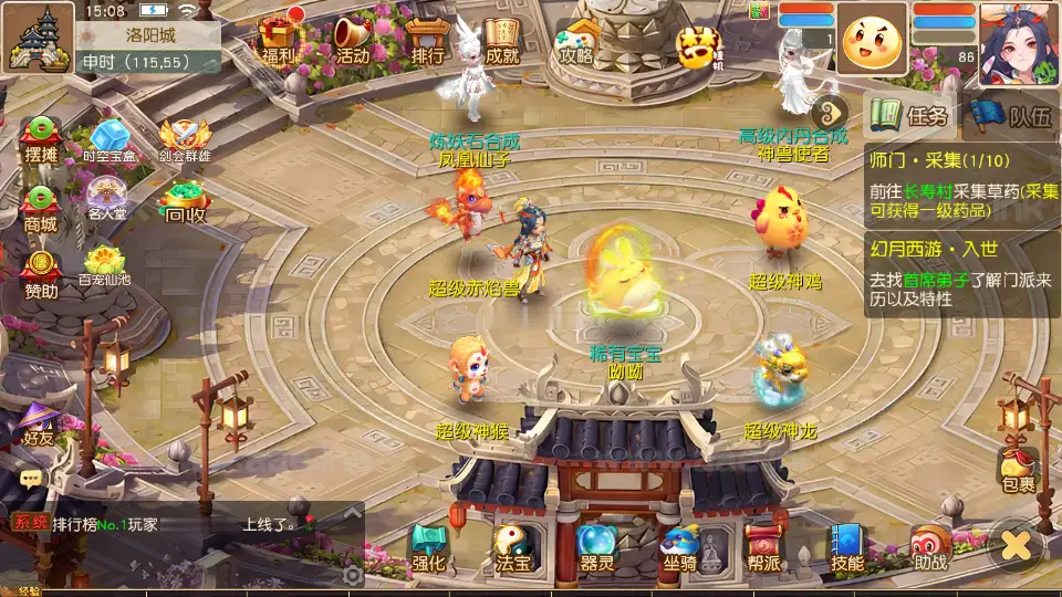 图片[10]_《幻月星辰尊享挂机版》经典MT3换皮梦幻一键自动搭建服务端+Linux手工服务端+配套源码++新版管理后台+详细搭建教程_Aae_Source