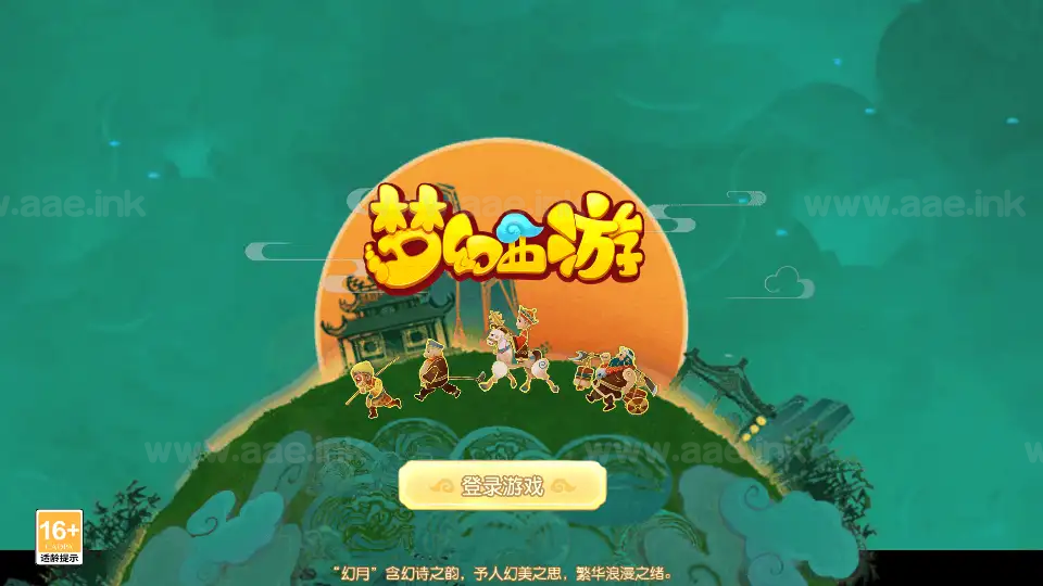 图片[11]_《幻月星辰尊享挂机版》经典MT3换皮梦幻一键自动搭建服务端+Linux手工服务端+配套源码++新版管理后台+详细搭建教程_Aae_Source