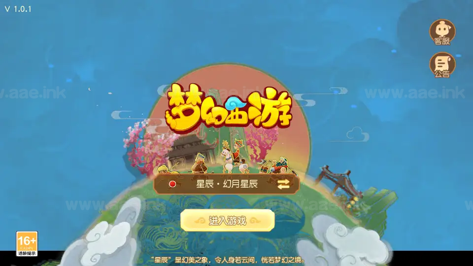 《幻月星辰尊享挂机版》经典MT3换皮梦幻一键自动搭建服务端+Linux手工服务端+配套源码++新版管理后台+详细搭建教程_Aae_Source