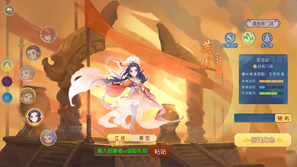 图片[13]_《幻月星辰尊享挂机版》经典MT3换皮梦幻一键自动搭建服务端+Linux手工服务端+配套源码++新版管理后台+详细搭建教程_Aae_Source