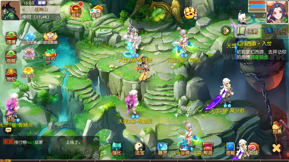 图片[14]_《幻月星辰尊享挂机版》经典MT3换皮梦幻一键自动搭建服务端+Linux手工服务端+配套源码++新版管理后台+详细搭建教程_Aae_Source