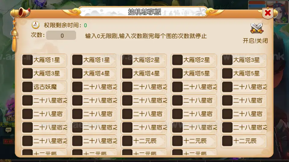 图片[15]_《幻月星辰尊享挂机版》经典MT3换皮梦幻一键自动搭建服务端+Linux手工服务端+配套源码++新版管理后台+详细搭建教程_Aae_Source