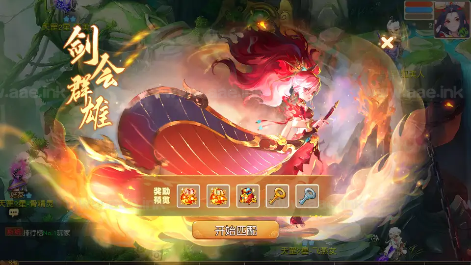 图片[16]_《幻月星辰尊享挂机版》经典MT3换皮梦幻一键自动搭建服务端+Linux手工服务端+配套源码++新版管理后台+详细搭建教程_Aae_Source
