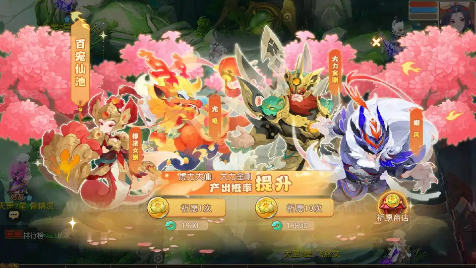 图片[17]_《幻月星辰尊享挂机版》经典MT3换皮梦幻一键自动搭建服务端+Linux手工服务端+配套源码++新版管理后台+详细搭建教程_Aae_Source