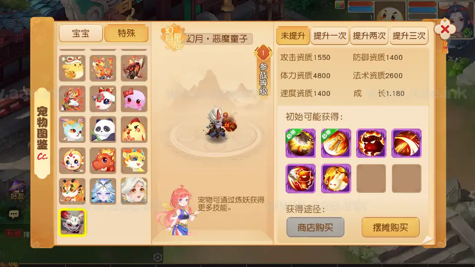 图片[19]_《幻月星辰尊享挂机版》经典MT3换皮梦幻一键自动搭建服务端+Linux手工服务端+配套源码++新版管理后台+详细搭建教程_Aae_Source