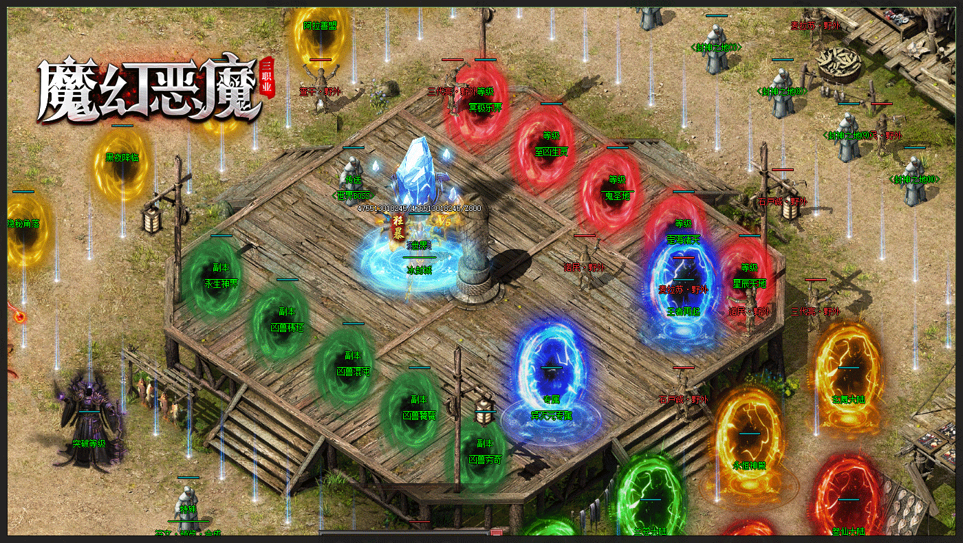 图片[2]_《魔幻恶魔暗黑》经典传奇类端游三职业服务端+进化分解+职业转换+十六大陆+宠物召唤+符文洗练+假人系统_Aae_Source