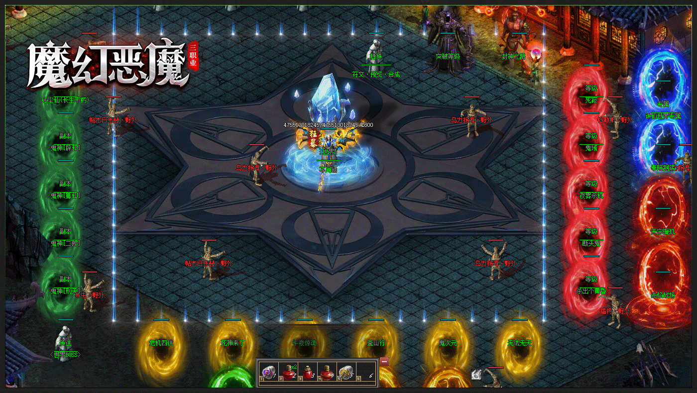 图片[3]_《魔幻恶魔暗黑》经典传奇类端游三职业服务端+进化分解+职业转换+十六大陆+宠物召唤+符文洗练+假人系统_Aae_Source