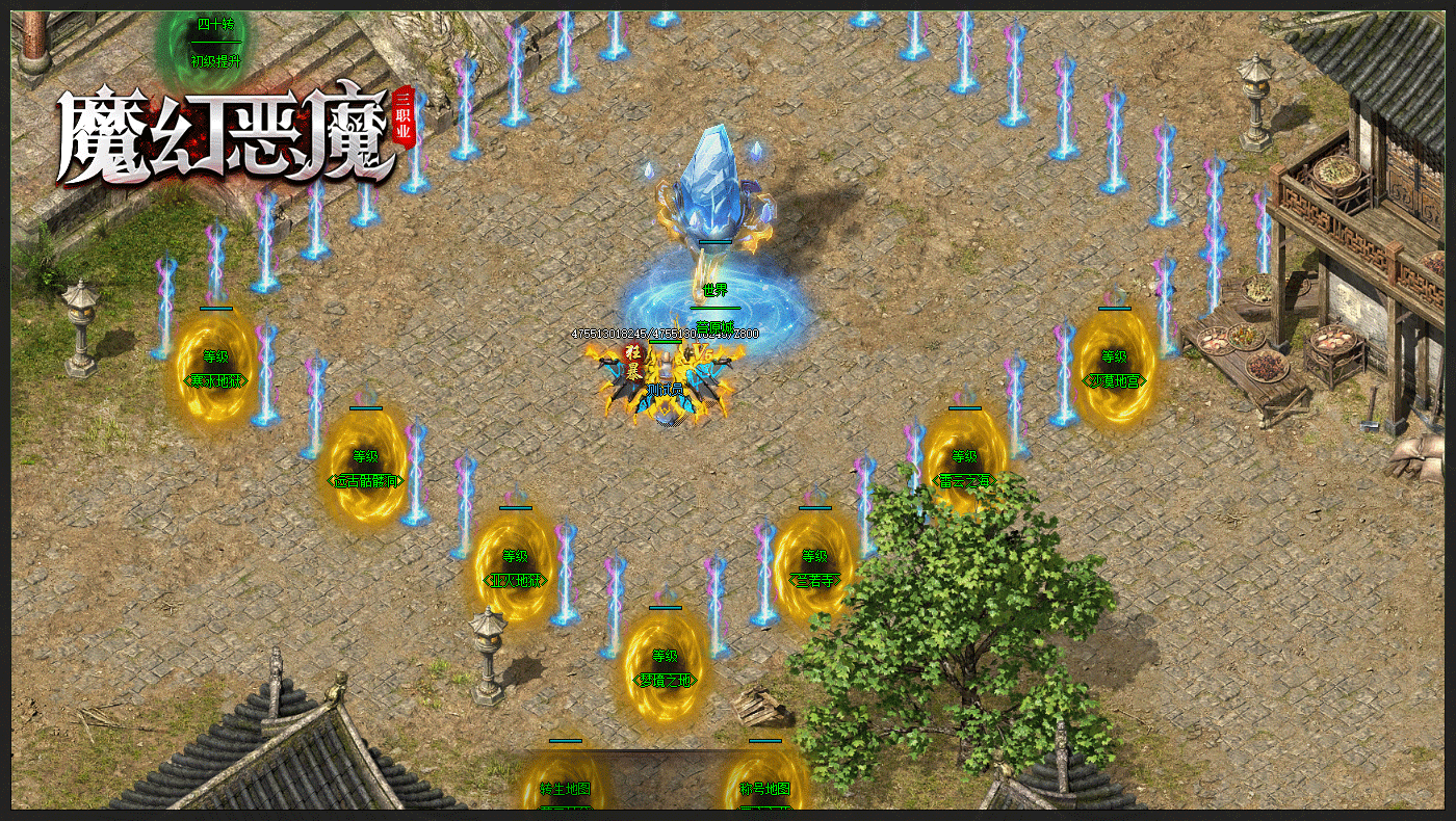 图片[9]_《魔幻恶魔暗黑》经典传奇类端游三职业服务端+进化分解+职业转换+十六大陆+宠物召唤+符文洗练+假人系统_Aae_Source
