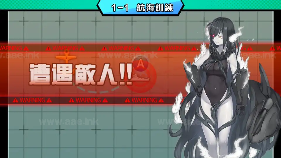 图片[4]_《少女战舰》经典跨次元美少女海战手游+WIN系半手工服务端+本地注册+单安卓+详细搭建教程_Aae_Source