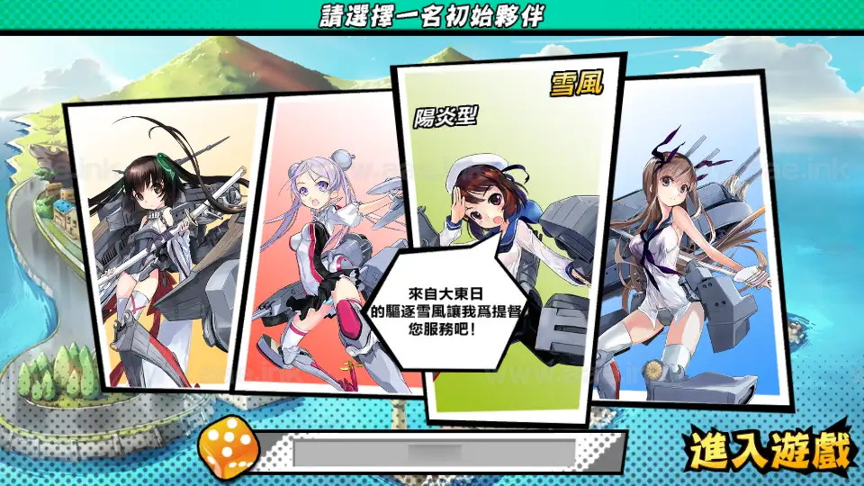 图片[8]_《少女战舰》经典跨次元美少女海战手游+WIN系半手工服务端+本地注册+单安卓+详细搭建教程_Aae_Source