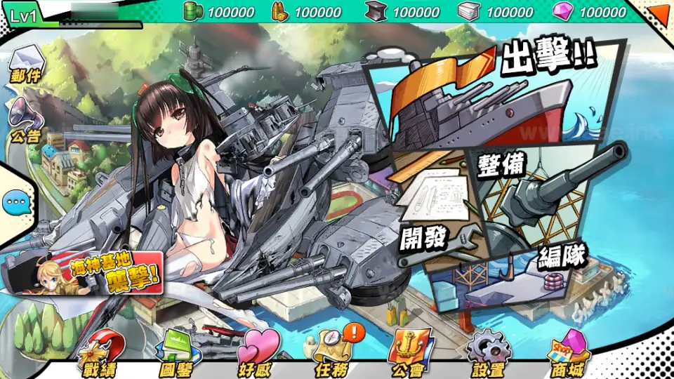 图片[9]_《少女战舰》经典跨次元美少女海战手游+WIN系半手工服务端+本地注册+单安卓+详细搭建教程_Aae_Source
