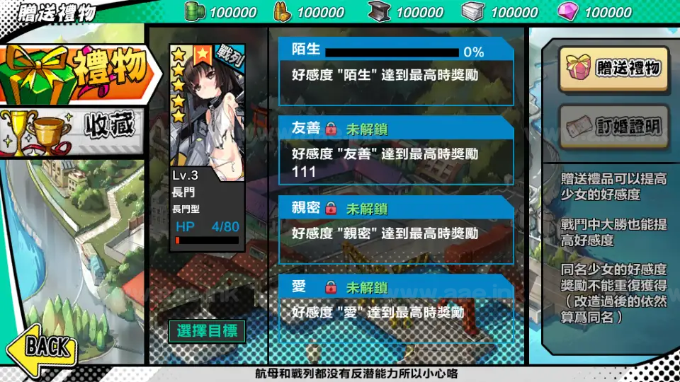 图片[12]_《少女战舰》经典跨次元美少女海战手游+WIN系半手工服务端+本地注册+单安卓+详细搭建教程_Aae_Source