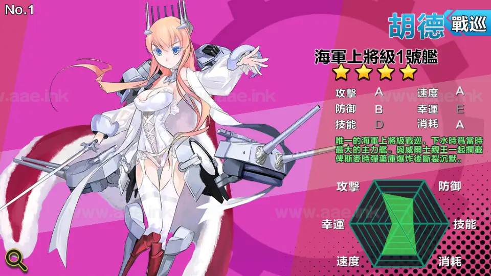 图片[16]_《少女战舰》经典跨次元美少女海战手游+WIN系半手工服务端+本地注册+单安卓+详细搭建教程_Aae_Source
