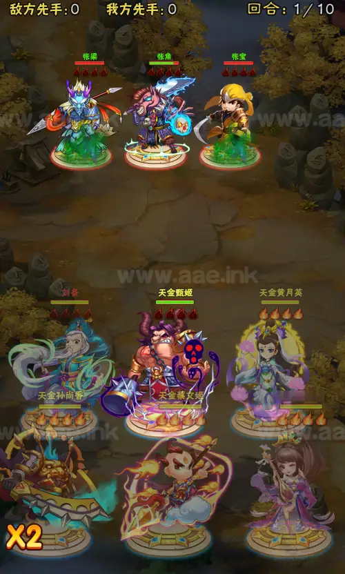 图片[3]_《万剑OL》经典三网H5游戏+Win系服务端+多区跨服+GM授权后台+简易APK+详细搭建教程_Aae_Source