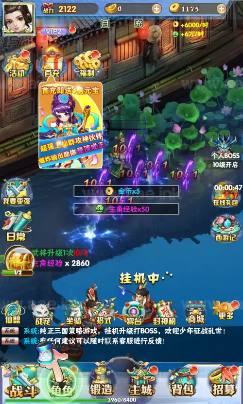 图片[4]_《万剑OL》经典三网H5游戏+Win系服务端+多区跨服+GM授权后台+简易APK+详细搭建教程_Aae_Source