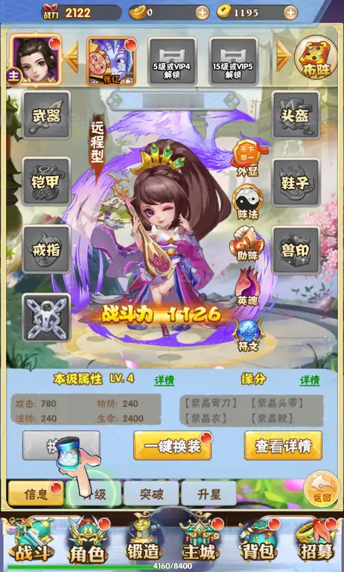图片[5]_《万剑OL》经典三网H5游戏+Win系服务端+多区跨服+GM授权后台+简易APK+详细搭建教程_Aae_Source