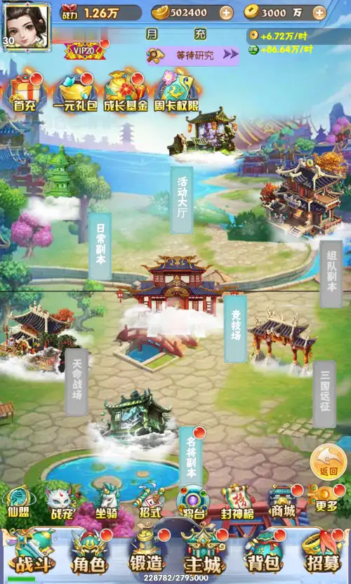 图片[7]_《万剑OL》经典三网H5游戏+Win系服务端+多区跨服+GM授权后台+简易APK+详细搭建教程_Aae_Source