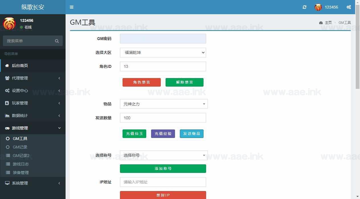 图片[25]_《精品西游之证道诛仙稳定版》经典大话回合手游+Win一键即玩服务端+管理后台+安卓苹果双端+配套教程_Aae_Source