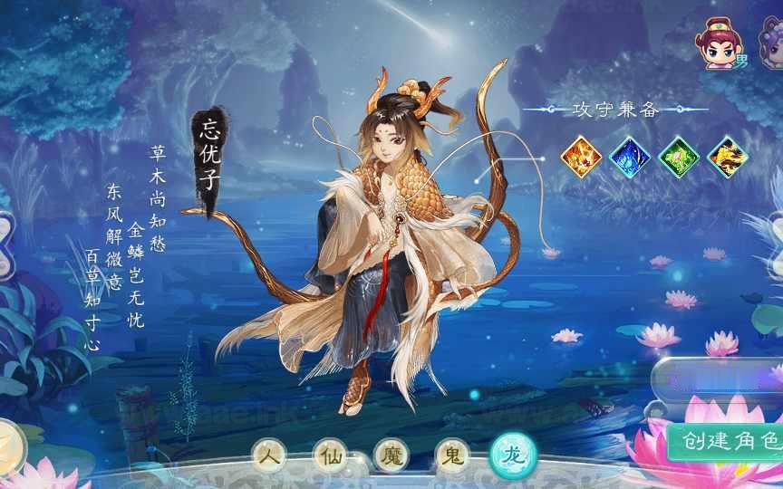 图片[2]_《精品西游之证道诛仙稳定版》经典大话回合手游+Win一键即玩服务端+管理后台+安卓苹果双端+配套教程_Aae_Source