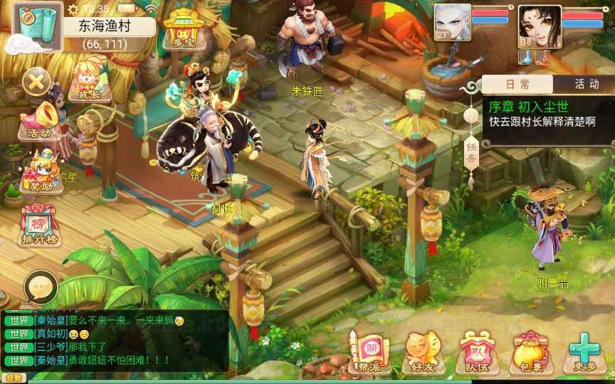 图片[3]_《精品西游之证道诛仙稳定版》经典大话回合手游+Win一键即玩服务端+管理后台+安卓苹果双端+配套教程_Aae_Source