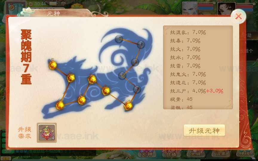 图片[6]_《精品西游之证道诛仙稳定版》经典大话回合手游+Win一键即玩服务端+管理后台+安卓苹果双端+配套教程_Aae_Source