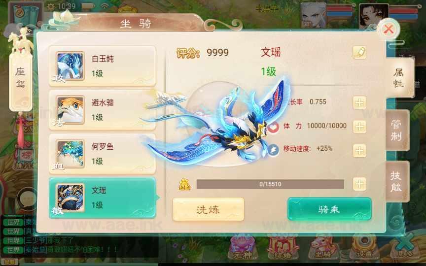 图片[8]_《精品西游之证道诛仙稳定版》经典大话回合手游+Win一键即玩服务端+管理后台+安卓苹果双端+配套教程_Aae_Source