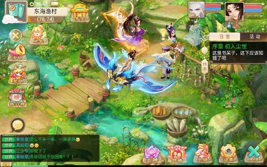 图片[9]_《精品西游之证道诛仙稳定版》经典大话回合手游+Win一键即玩服务端+管理后台+安卓苹果双端+配套教程_Aae_Source