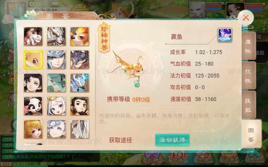 图片[10]_《精品西游之证道诛仙稳定版》经典大话回合手游+Win一键即玩服务端+管理后台+安卓苹果双端+配套教程_Aae_Source