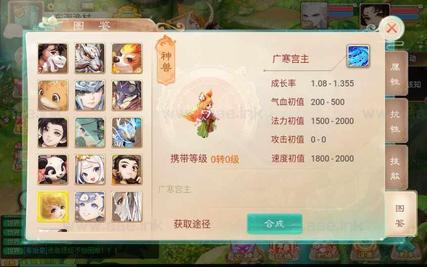 图片[11]_《精品西游之证道诛仙稳定版》经典大话回合手游+Win一键即玩服务端+管理后台+安卓苹果双端+配套教程_Aae_Source