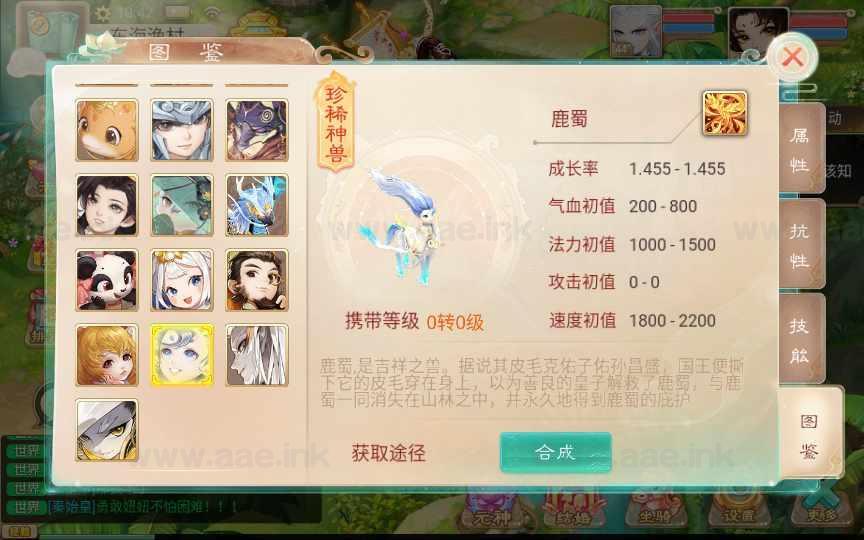 图片[12]_《精品西游之证道诛仙稳定版》经典大话回合手游+Win一键即玩服务端+管理后台+安卓苹果双端+配套教程_Aae_Source