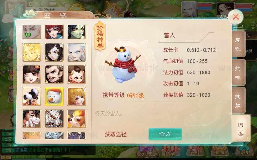 图片[13]_《精品西游之证道诛仙稳定版》经典大话回合手游+Win一键即玩服务端+管理后台+安卓苹果双端+配套教程_Aae_Source