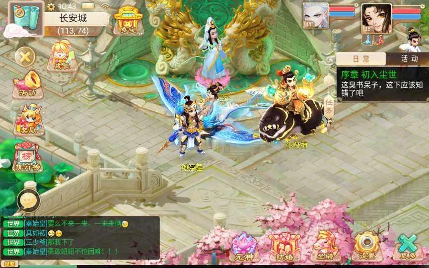 图片[15]_《精品西游之证道诛仙稳定版》经典大话回合手游+Win一键即玩服务端+管理后台+安卓苹果双端+配套教程_Aae_Source