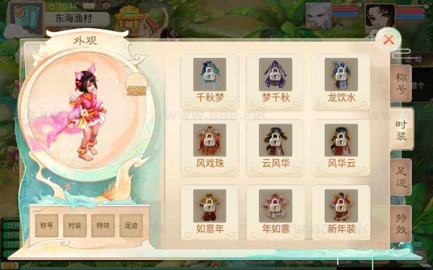图片[16]_《精品西游之证道诛仙稳定版》经典大话回合手游+Win一键即玩服务端+管理后台+安卓苹果双端+配套教程_Aae_Source