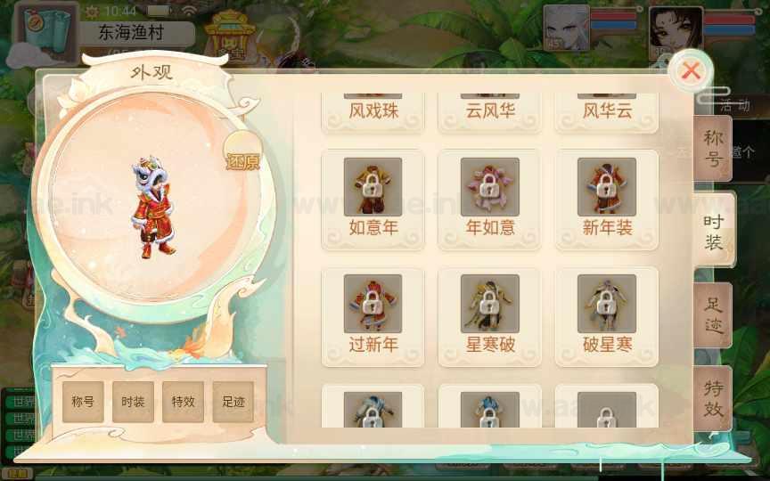 图片[17]_《精品西游之证道诛仙稳定版》经典大话回合手游+Win一键即玩服务端+管理后台+安卓苹果双端+配套教程_Aae_Source