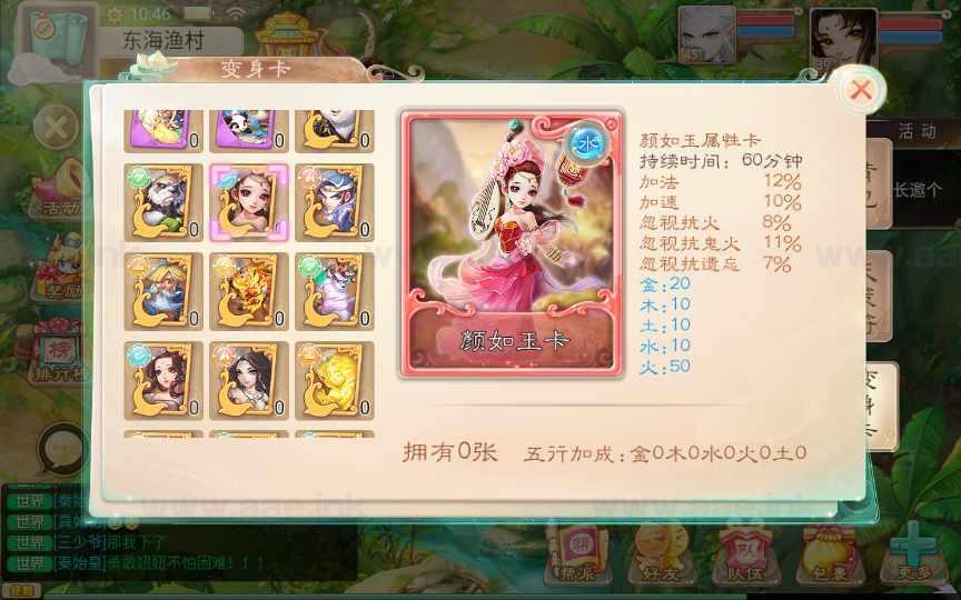 图片[20]_《精品西游之证道诛仙稳定版》经典大话回合手游+Win一键即玩服务端+管理后台+安卓苹果双端+配套教程_Aae_Source