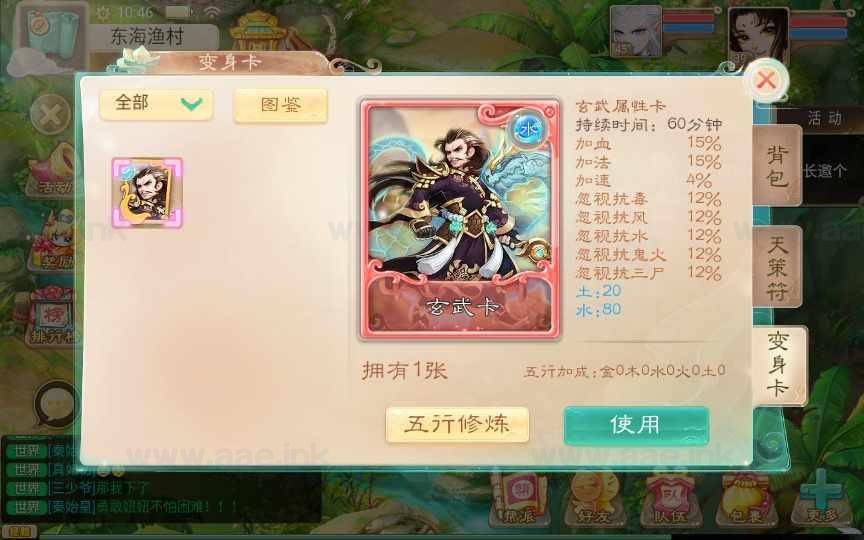 图片[21]_《精品西游之证道诛仙稳定版》经典大话回合手游+Win一键即玩服务端+管理后台+安卓苹果双端+配套教程_Aae_Source