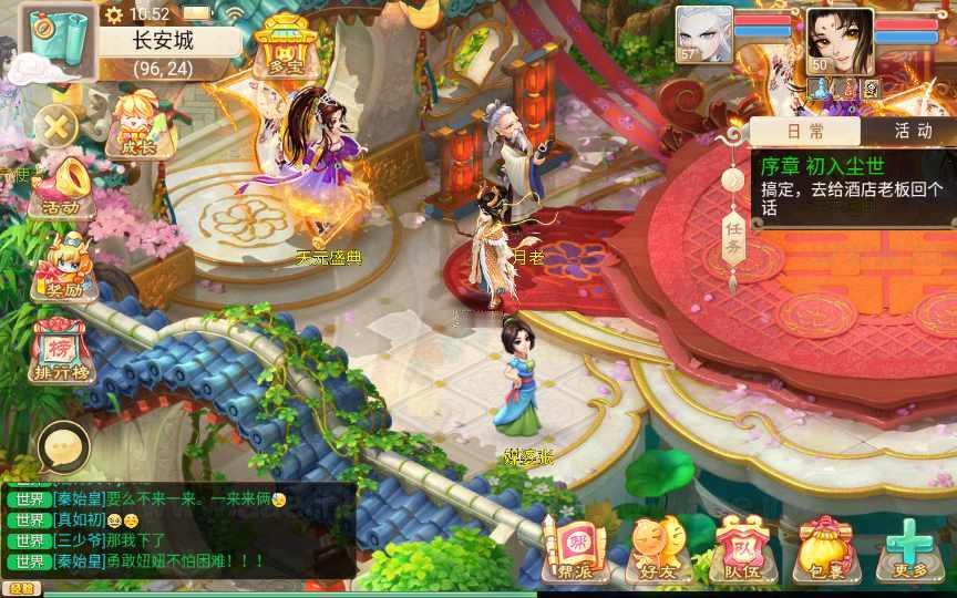 图片[22]_《精品西游之证道诛仙稳定版》经典大话回合手游+Win一键即玩服务端+管理后台+安卓苹果双端+配套教程_Aae_Source