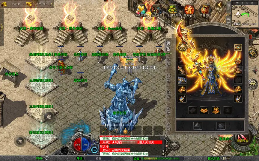 图片[2]_《1.80灭世星王合击大极品版》经典XO三端引擎传奇手游复古服务端+魔神秘境+世外花园+狂暴之城+山谷密道_Aae_Source