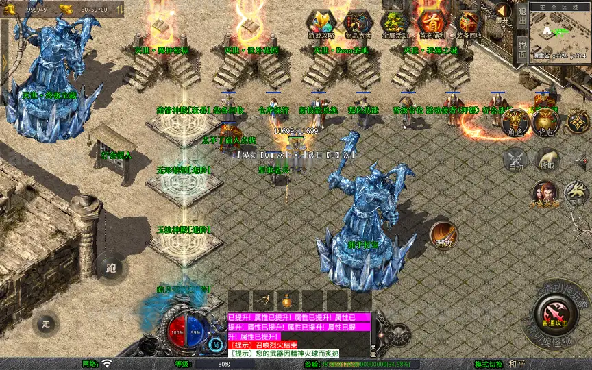 图片[9]_《1.80灭世星王合击大极品版》经典XO三端引擎传奇手游复古服务端+魔神秘境+世外花园+狂暴之城+山谷密道_Aae_Source