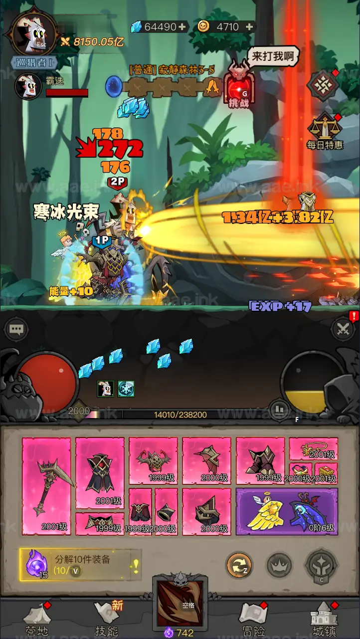 图片[2]_《英雄有傘8倍速100级祝福版》放置RPG刷宝手游服务端+Linux手工端+本地注册+加解密工具+管理后台+代理后台+CDK后台+教程_Aae_Source